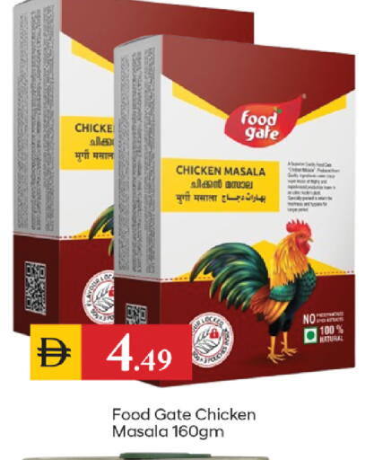 available at TALAL MARKET in UAE - Dubai