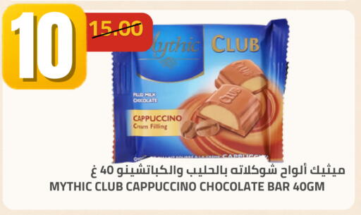 available at Astra Markets in KSA, Saudi Arabia, Saudi - Tabuk