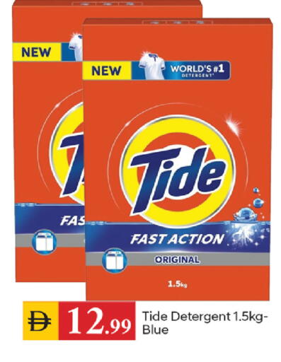 available at TALAL MARKET in UAE - Dubai