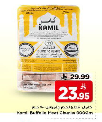available at مارك & سيف in مملكة العربية السعودية, السعودية, سعودية - الخبر‎