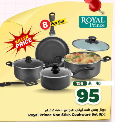 available at هايبر الوفاء in مملكة العربية السعودية, السعودية, سعودية - الرياض