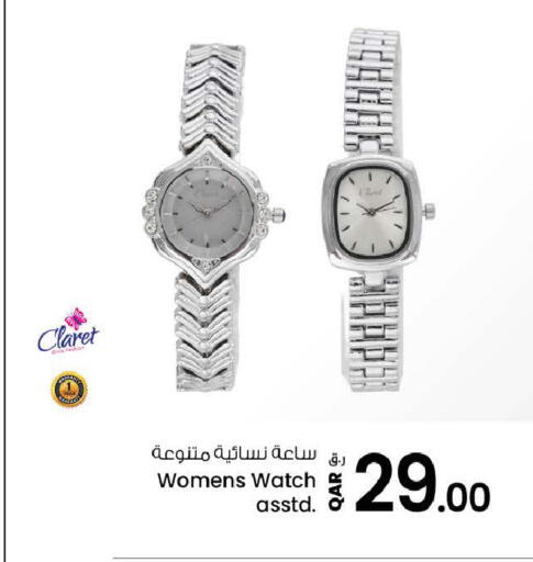 available at Nesto in Qatar - Doha