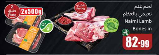available at Othaim Markets in KSA, Saudi Arabia, Saudi - Jeddah