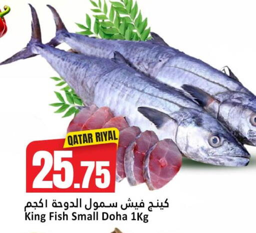 available at دانة هايبرماركت in قطر - الشحانية