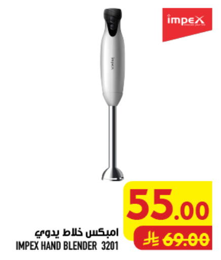 available at أبراج هايبر ماركت in مملكة العربية السعودية, السعودية, سعودية - مكة المكرمة