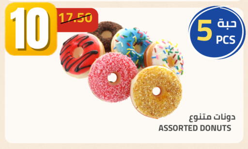 available at Astra Markets in KSA, Saudi Arabia, Saudi - Tabuk