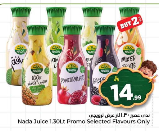 Pomegranate available at هايبر الوفاء in مملكة العربية السعودية, السعودية, سعودية - مكة المكرمة