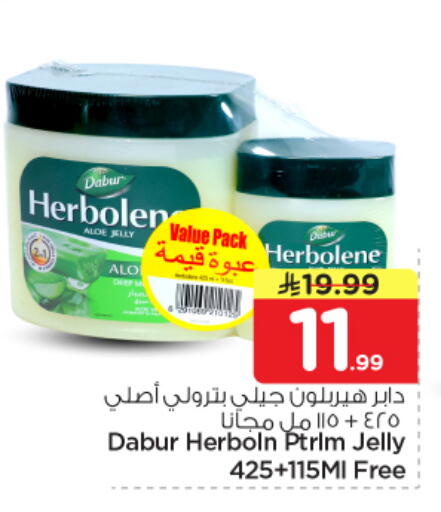 available at نستو in مملكة العربية السعودية, السعودية, سعودية - الرياض