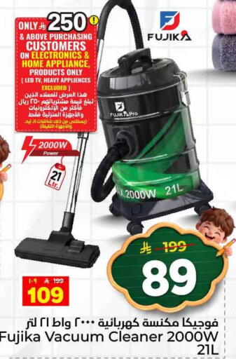 available at Hyper Al Wafa in KSA, Saudi Arabia, Saudi - Ta'if