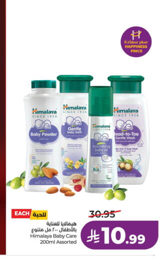 Cherry available at LULU Hypermarket in KSA, Saudi Arabia, Saudi - Al Khobar