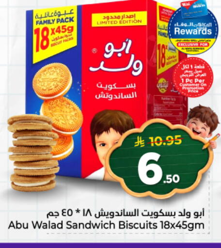 available at Hyper Al Wafa in KSA, Saudi Arabia, Saudi - Dammam