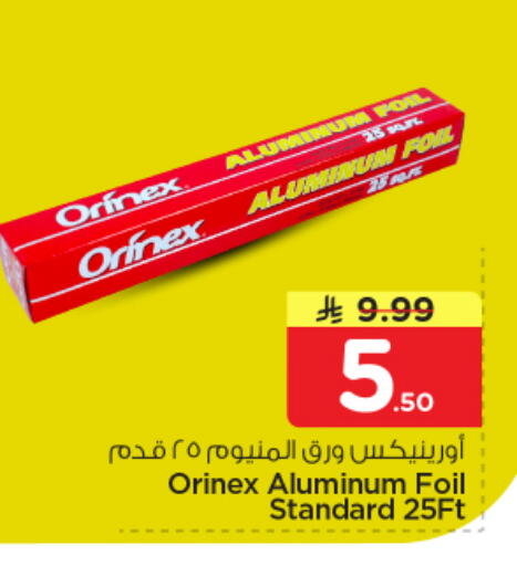 available at نستو in مملكة العربية السعودية, السعودية, سعودية - الخرج