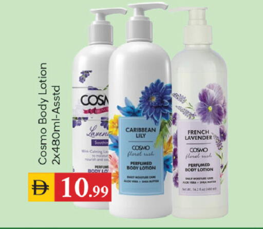 available at TALAL MARKET in UAE - Dubai