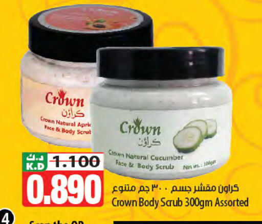 Mango Cucumber available at Mango Hypermarket  in Kuwait - Kuwait City