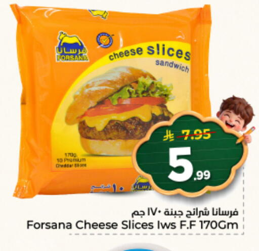 available at نستو in مملكة العربية السعودية, السعودية, سعودية - المجمعة