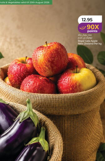 Apple from New Zealand available at Lulu Hypermarket in UAE - Ras al Khaimah