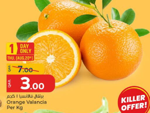 Orange from Valancia available at باريس هايبرماركت in قطر - الوكرة