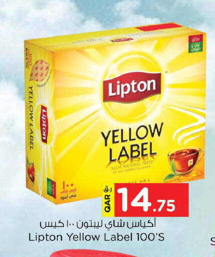 available at Nesto in Qatar - Doha