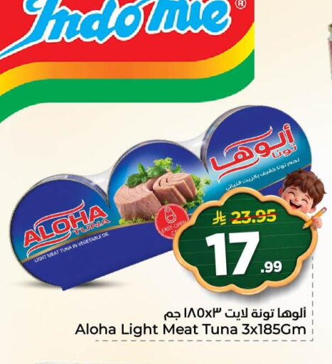 available at Nesto in KSA, Saudi Arabia, Saudi - Al Hasa