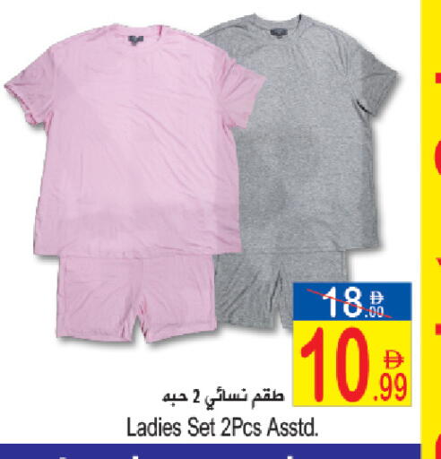 available at سن اند ساند هايبر ماركت ذ.م.م in الإمارات العربية المتحدة , الامارات - ٱلْفُجَيْرَة‎