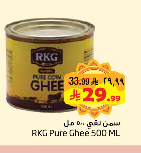 available at ليان هايبر in مملكة العربية السعودية, السعودية, سعودية - المنطقة الشرقية