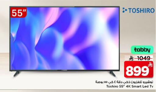 available at مارك & سيف in مملكة العربية السعودية, السعودية, سعودية - الأحساء‎