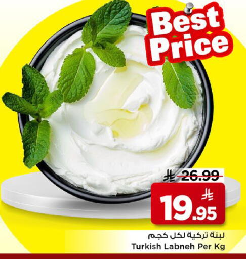 available at مارك & سيف in مملكة العربية السعودية, السعودية, سعودية - الخبر‎