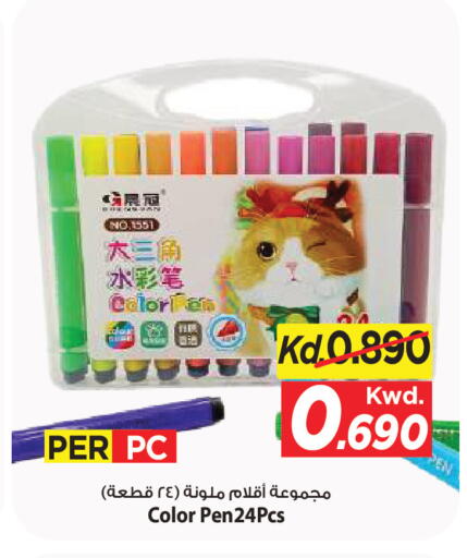 available at مارك & سايف in الكويت - مدينة الكويت