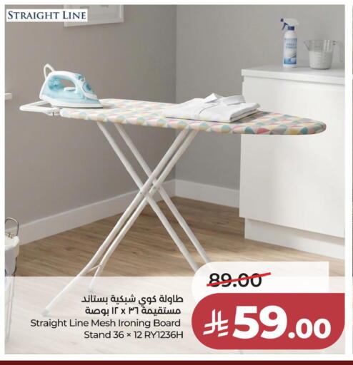 available at لولو هايبرماركت in مملكة العربية السعودية, السعودية, سعودية - الخبر‎