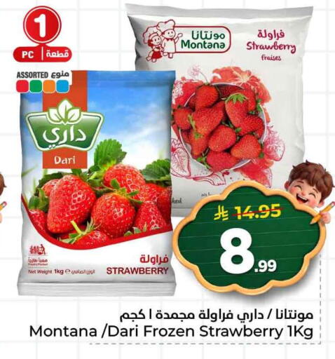 Strawberry available at Hyper Al Wafa in KSA, Saudi Arabia, Saudi - Jeddah