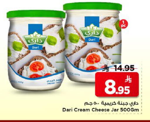 available at مارك & سيف in مملكة العربية السعودية, السعودية, سعودية - الأحساء‎