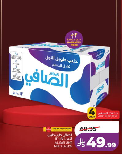 available at LULU Hypermarket in KSA, Saudi Arabia, Saudi - Al Khobar