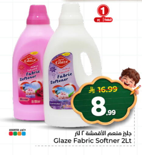 available at هايبر الوفاء in مملكة العربية السعودية, السعودية, سعودية - المنطقة الشرقية