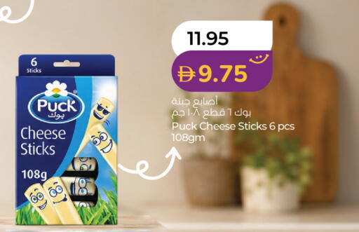 available at لولو هايبرماركت in الإمارات العربية المتحدة , الامارات - رَأْس ٱلْخَيْمَة