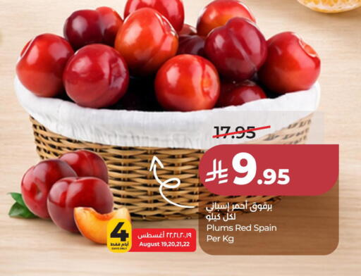 Plums from Spain available at LULU Hypermarket in KSA, Saudi Arabia, Saudi - Al Khobar