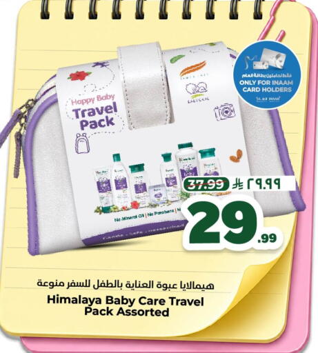 available at Nesto in KSA, Saudi Arabia, Saudi - Al Khobar
