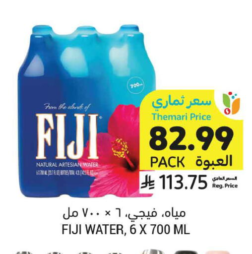 available at Tamimi Market in KSA, Saudi Arabia, Saudi - Al Khobar