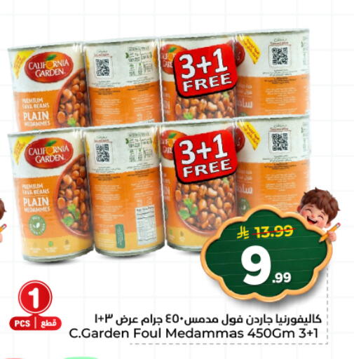 available at هايبر الوفاء in مملكة العربية السعودية, السعودية, سعودية - المنطقة الشرقية