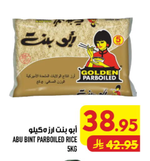 available at أبراج هايبر ماركت in مملكة العربية السعودية, السعودية, سعودية - مكة المكرمة