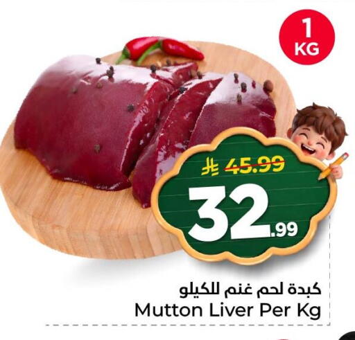 available at نستو in مملكة العربية السعودية, السعودية, سعودية - الخبر‎