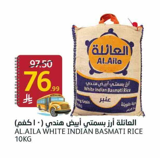 available at أسواق الجزيرة in مملكة العربية السعودية, السعودية, سعودية - الرياض