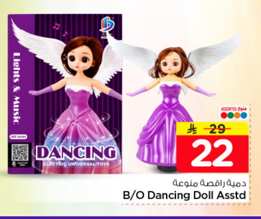 available at نستو in مملكة العربية السعودية, السعودية, سعودية - الخرج