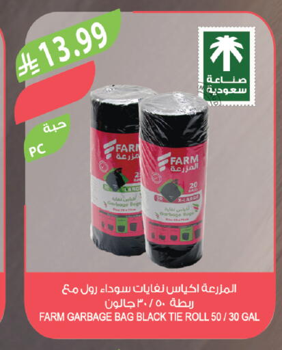 available at Farm  in KSA, Saudi Arabia, Saudi - Abha