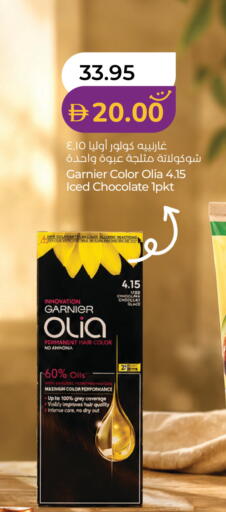 available at Lulu Hypermarket in UAE - Ras al Khaimah