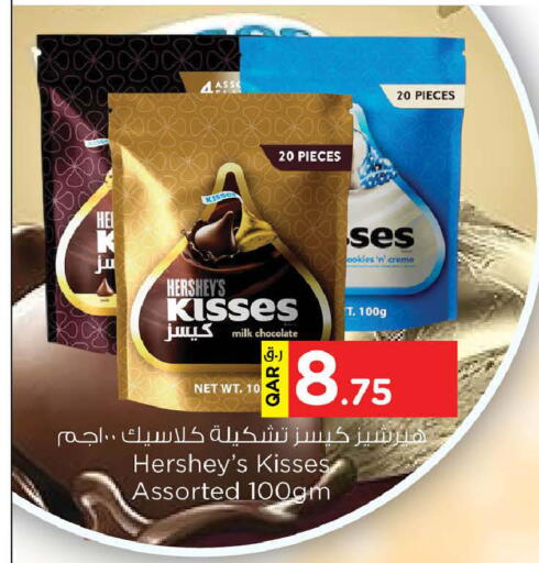 available at Nesto in Qatar - Doha