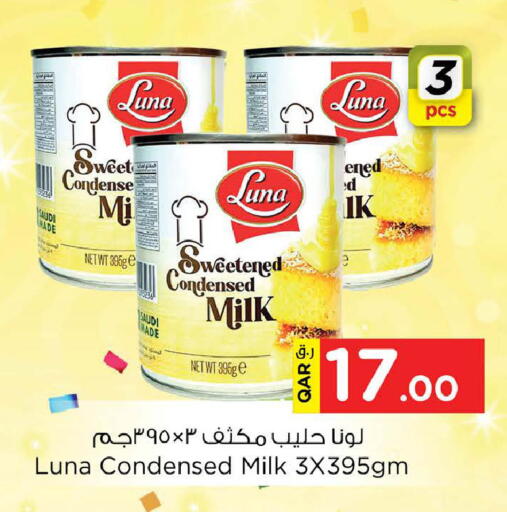 available at Nesto in Qatar - Doha
