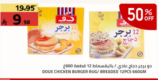 available at Astra Markets in KSA, Saudi Arabia, Saudi - Tabuk