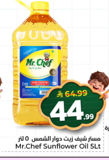 available at هايبر الوفاء in مملكة العربية السعودية, السعودية, سعودية - المنطقة الشرقية
