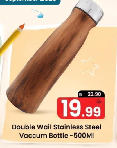 available at Mark & Save in UAE - Dubai