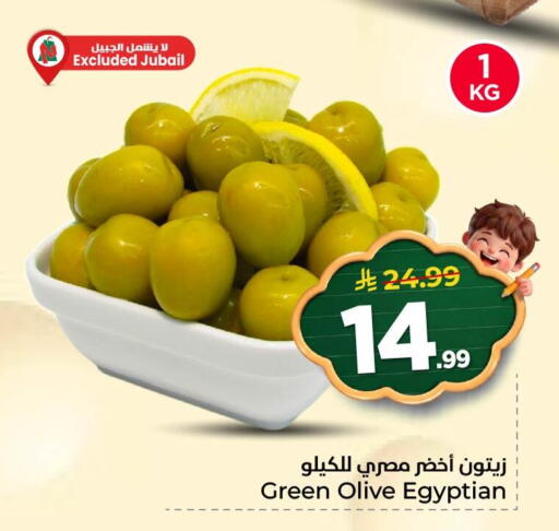 available at نستو in مملكة العربية السعودية, السعودية, سعودية - المنطقة الشرقية